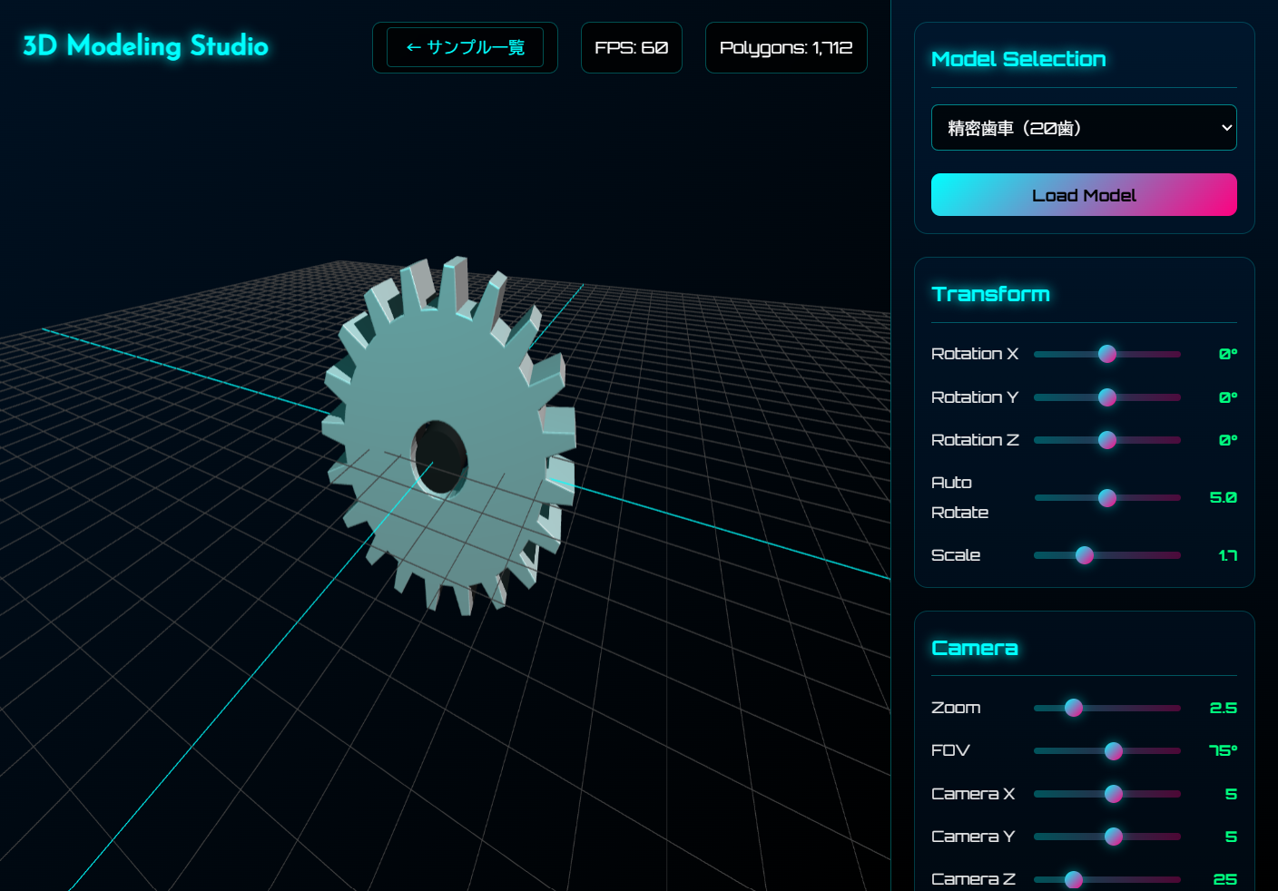 3D Modeling Studio