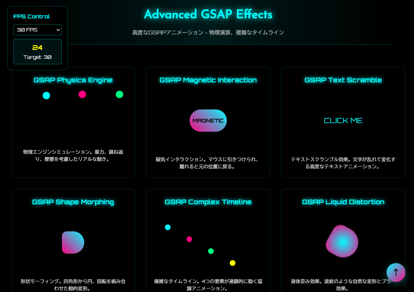 GSAP Effects