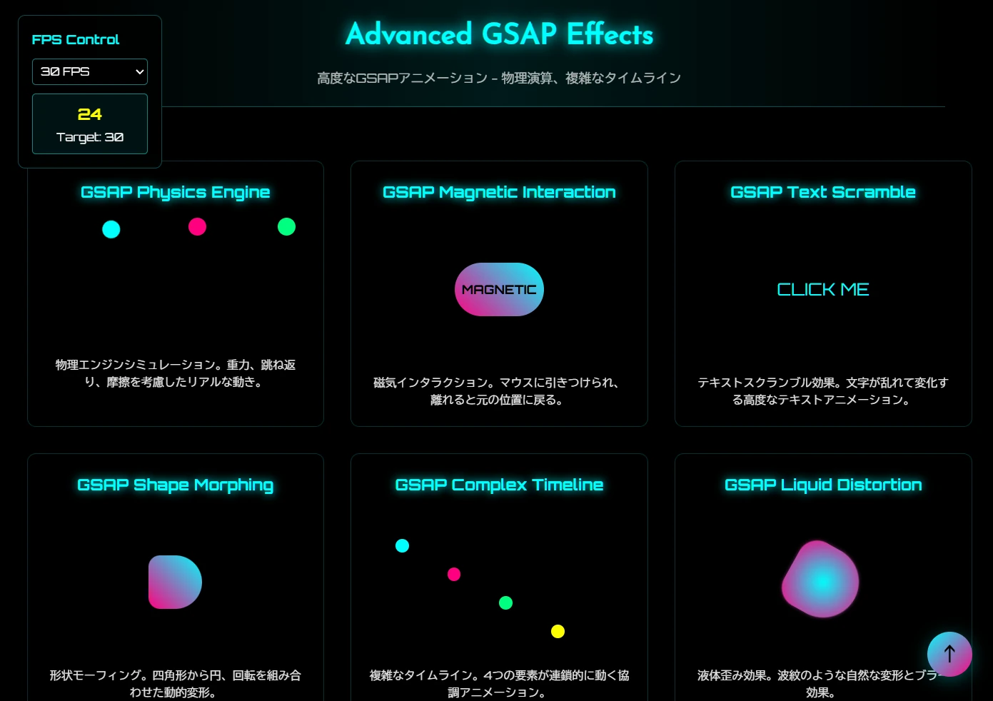 GSAP Effects