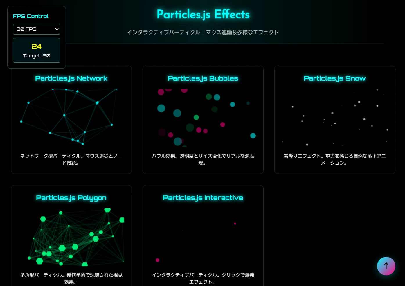 Particles.js Effects