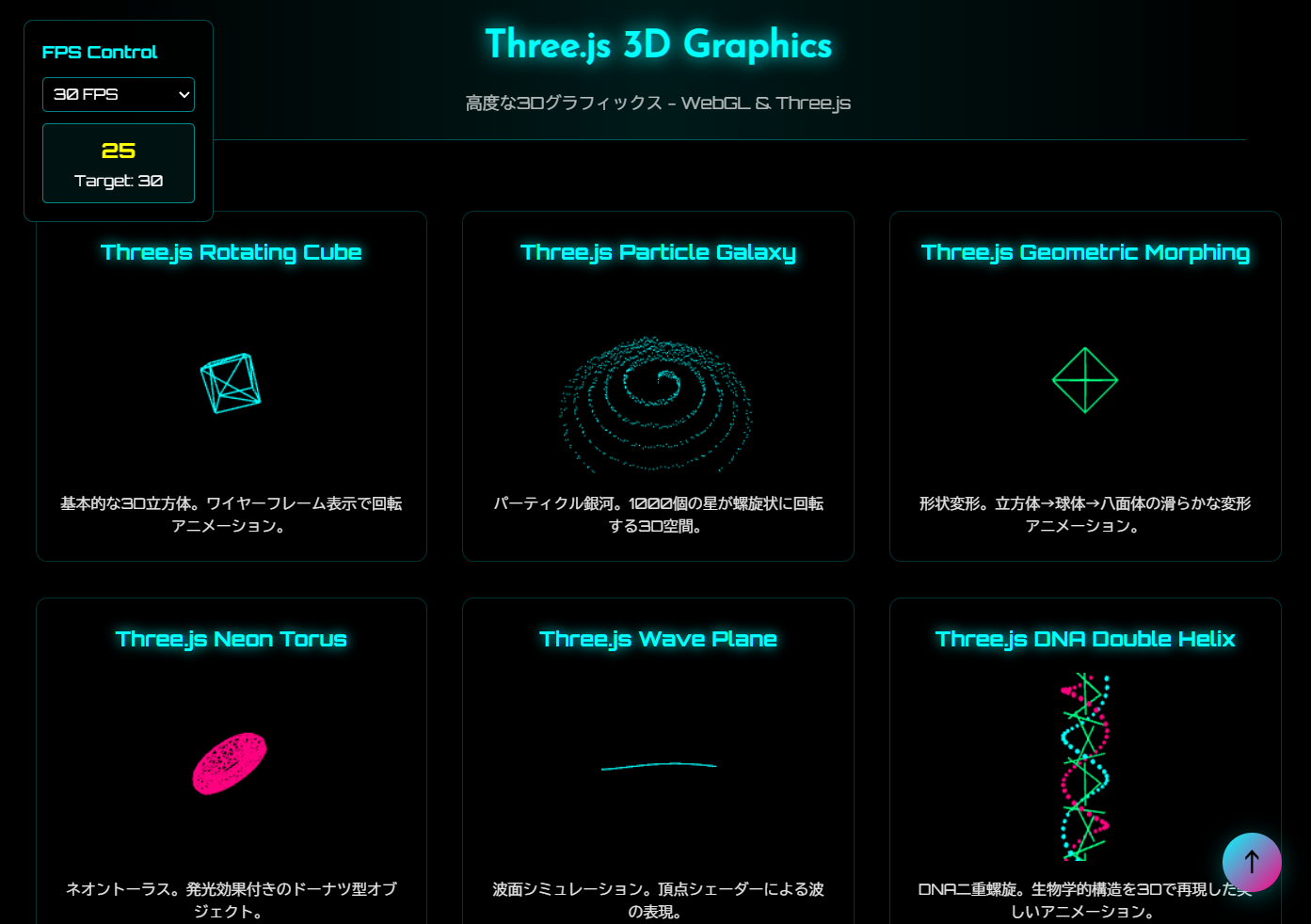 Three.js Graphics