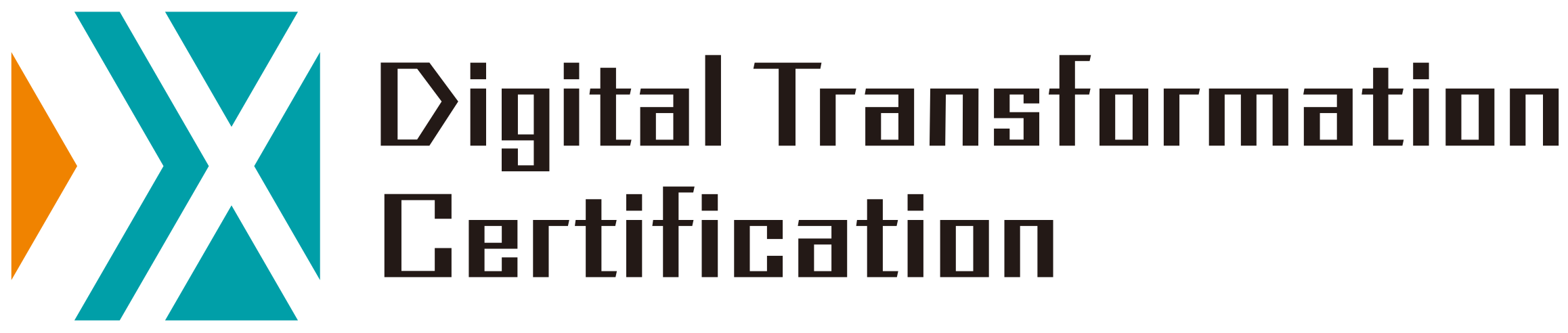 DX認定 - Digital Transformation Certification